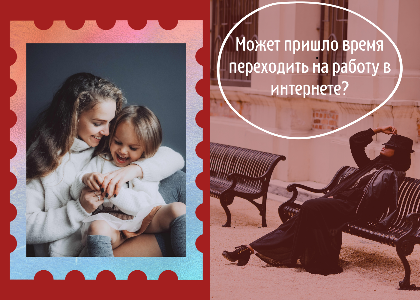 Дополнительный доход или заработок на партнерках