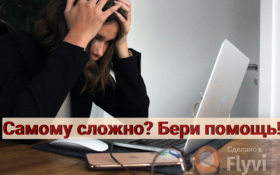 Навык создания одностраничных сайтов для заработка в интернете.