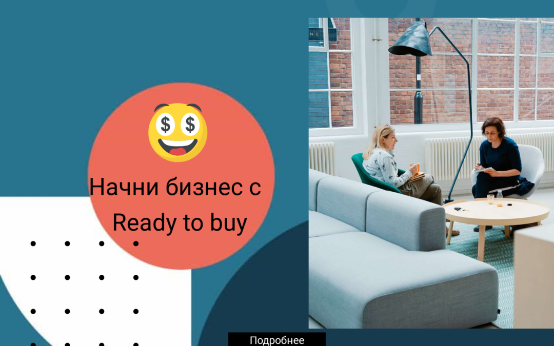 Онлайн торговые площадки для дохода