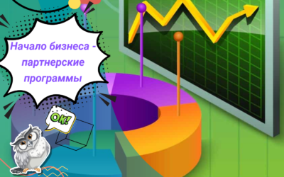 Как можно заработать в интернете новичку