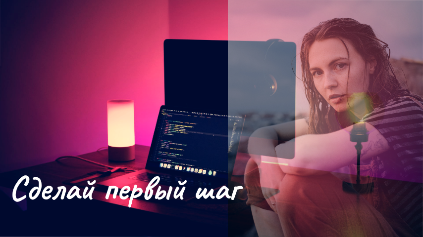 Партнерские программы для заработка